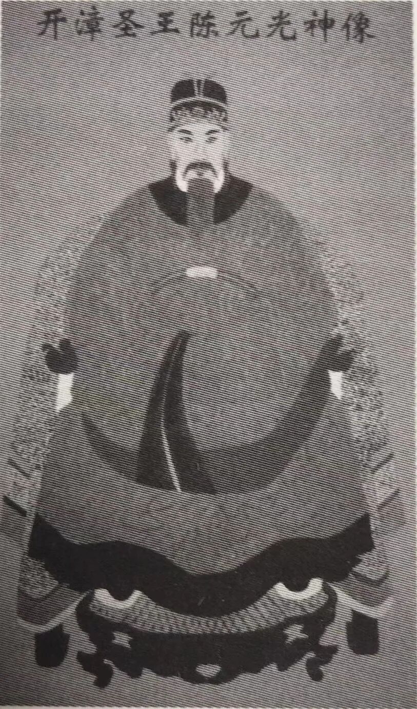 开漳大吉 根亲四海丨“开漳圣王”陈元光传奇