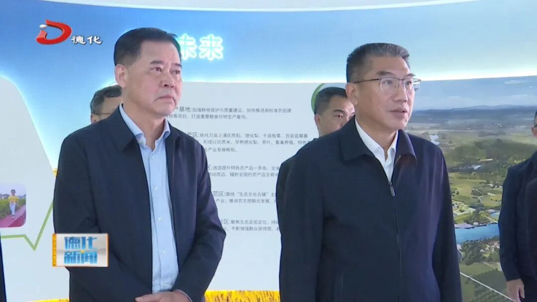 泉州市人大常委会调研组到德化县调研气象工作情况