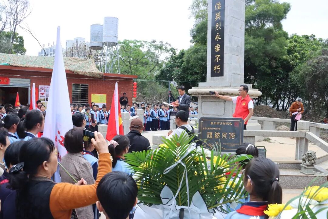 【网络中国节·清明】洛江区组织开展祭奠抗倭英烈活动