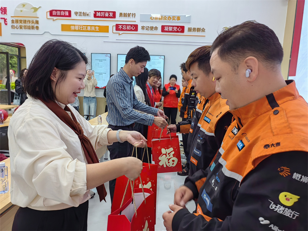 微信图片_20260403094521_957_30