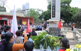 【网络中国节·清明】洛江区组织开展祭奠抗倭英烈活动