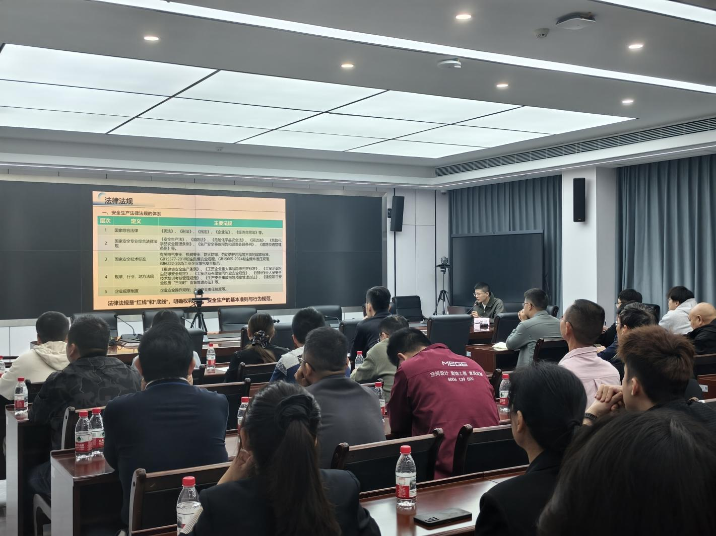 洛江区召开工贸重点行业领域安全生产培训会 