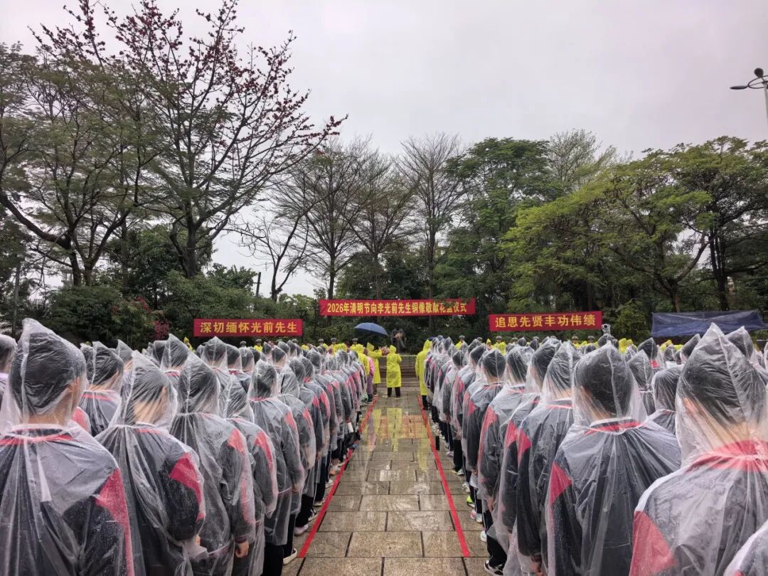 南安开展缅怀侨界楷模系列活动