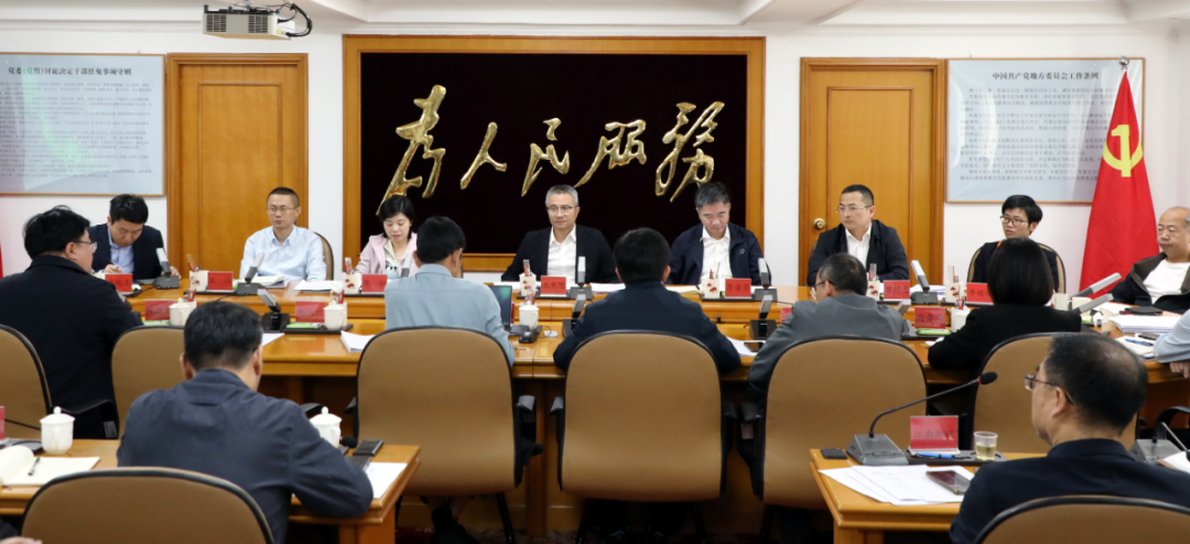 鲤城区召开古城保护发展和文旅经济发展工作专题会