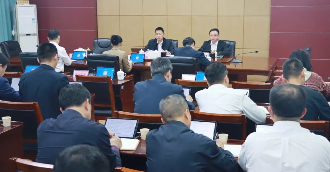 洛江区政府党组（扩大）会议召开