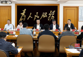 鯉城區(qū)召開古城保護發(fā)展和文旅經(jīng)濟發(fā)展工作專題會