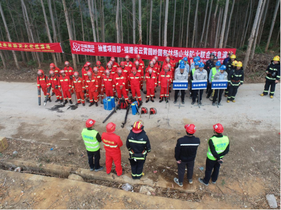 平安云霄丨云霄多部门联合开展春季森林防灭火演练