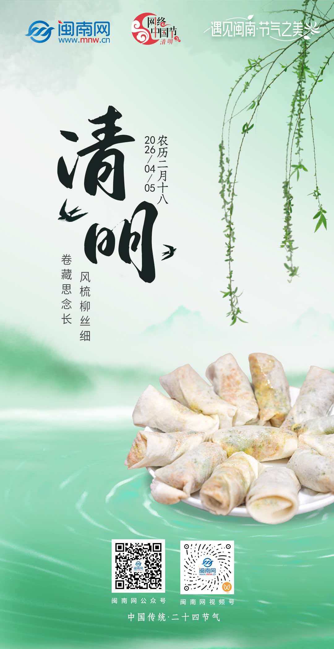 微信圖片_20260405083010_42_19