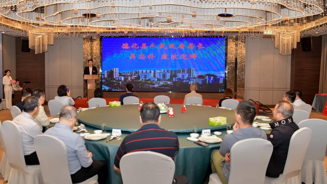 上海晋江商会、澳门闽侨联谊会到德化县开展公益捐赠义诊活动