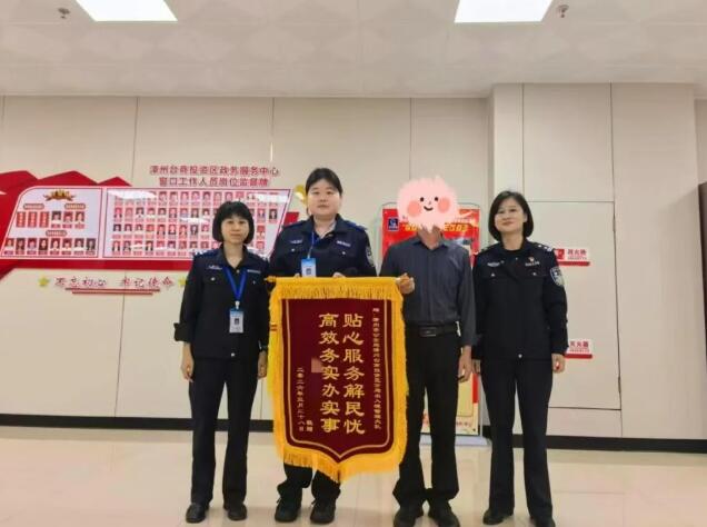 树立和践行正确政绩观丨漳州台商区行政服务中心：以正确政绩观引领服务升级，用心用情解民忧