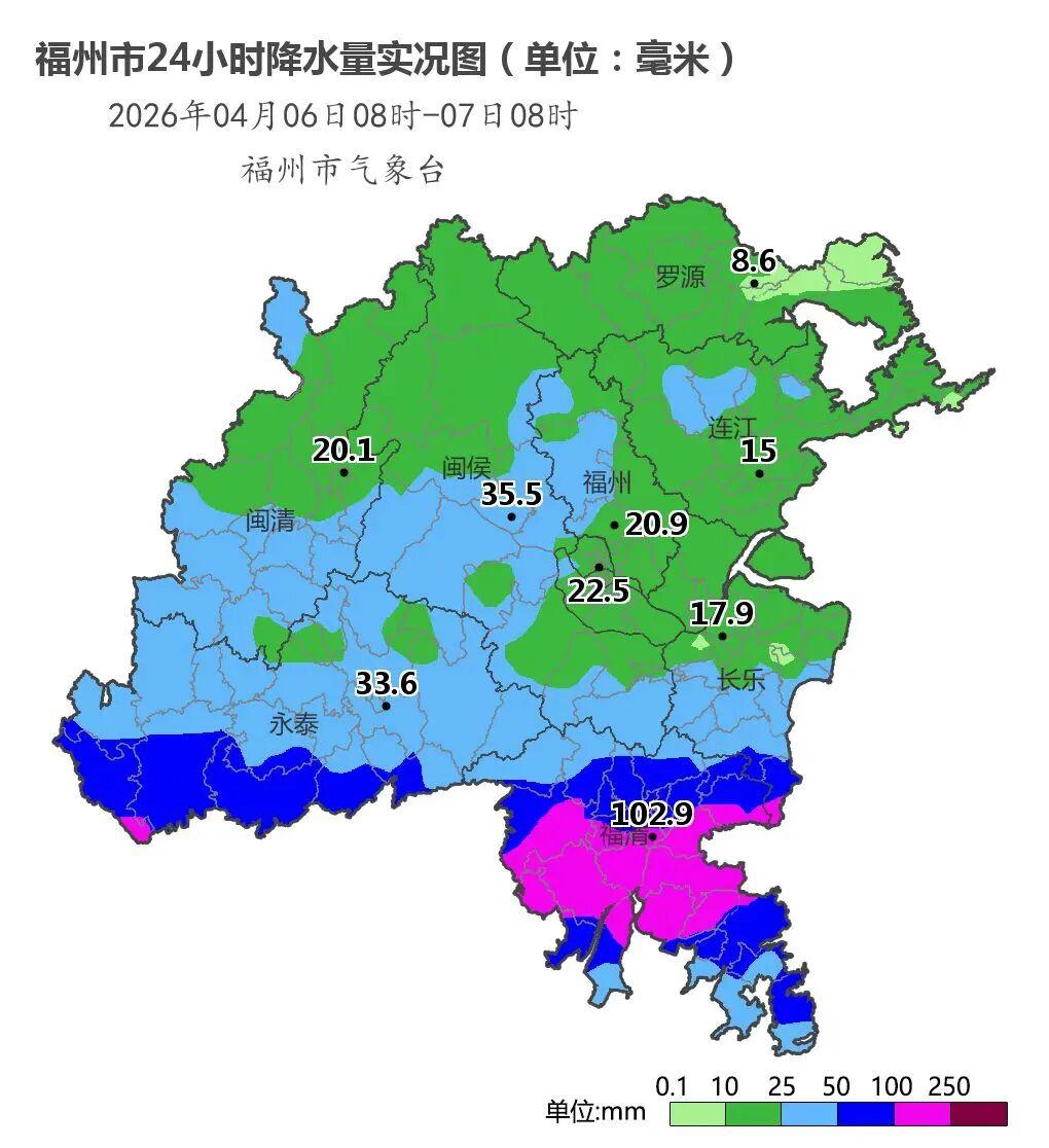 福州雨水收尾 8日天气转好