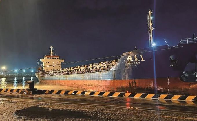 石狮华锦码头海铁联运项目首航成功