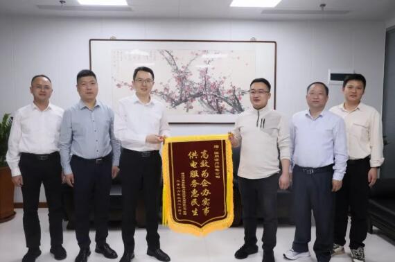 锦旗致谢！国网漳州供电公司优质服务再获点赞