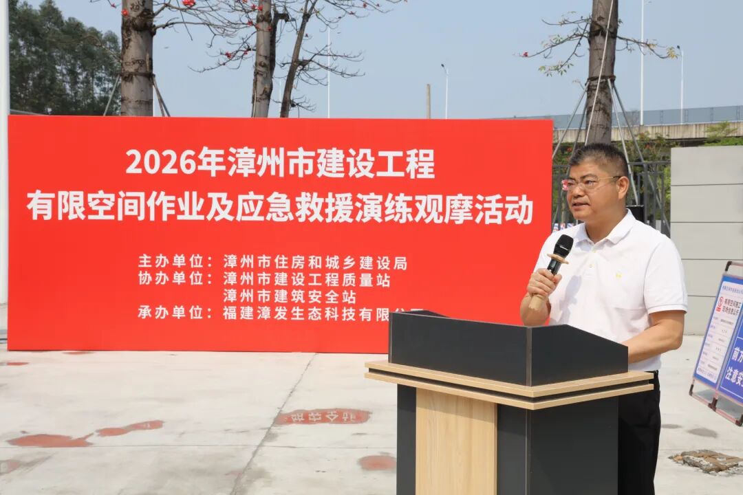 漳发生态科技：以练筑防，为建设工程系上有限空间“安全带”