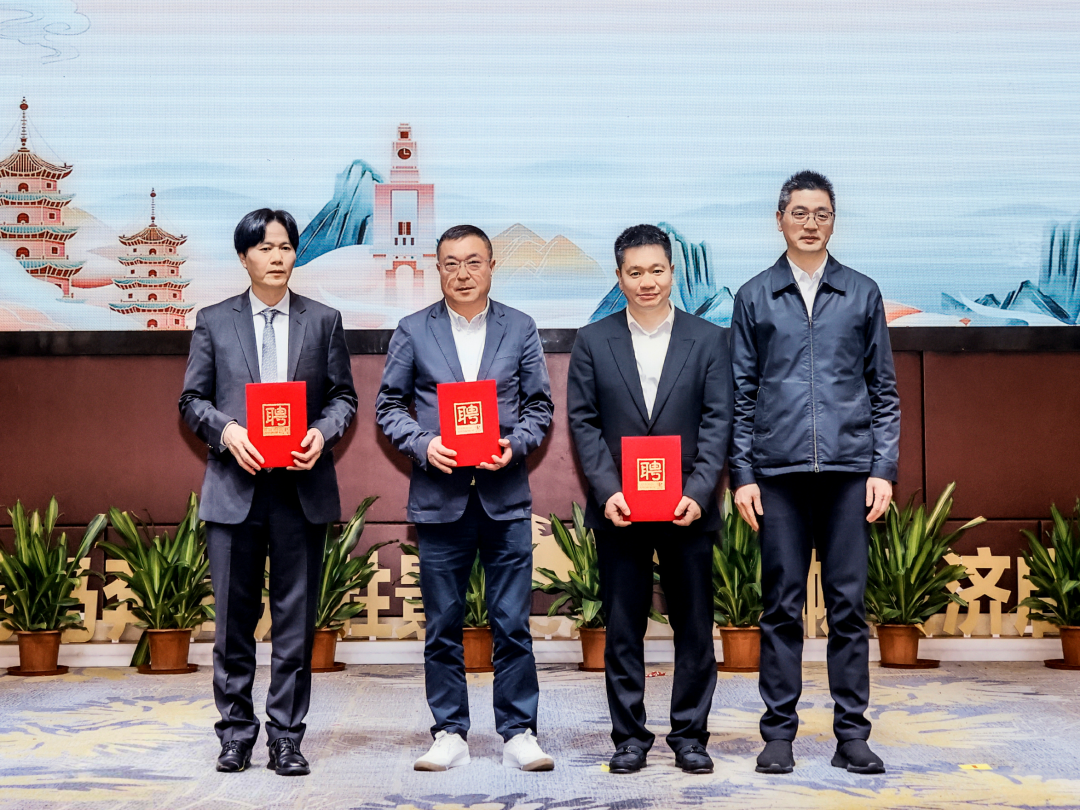 鲤城聘任6位招商大使！