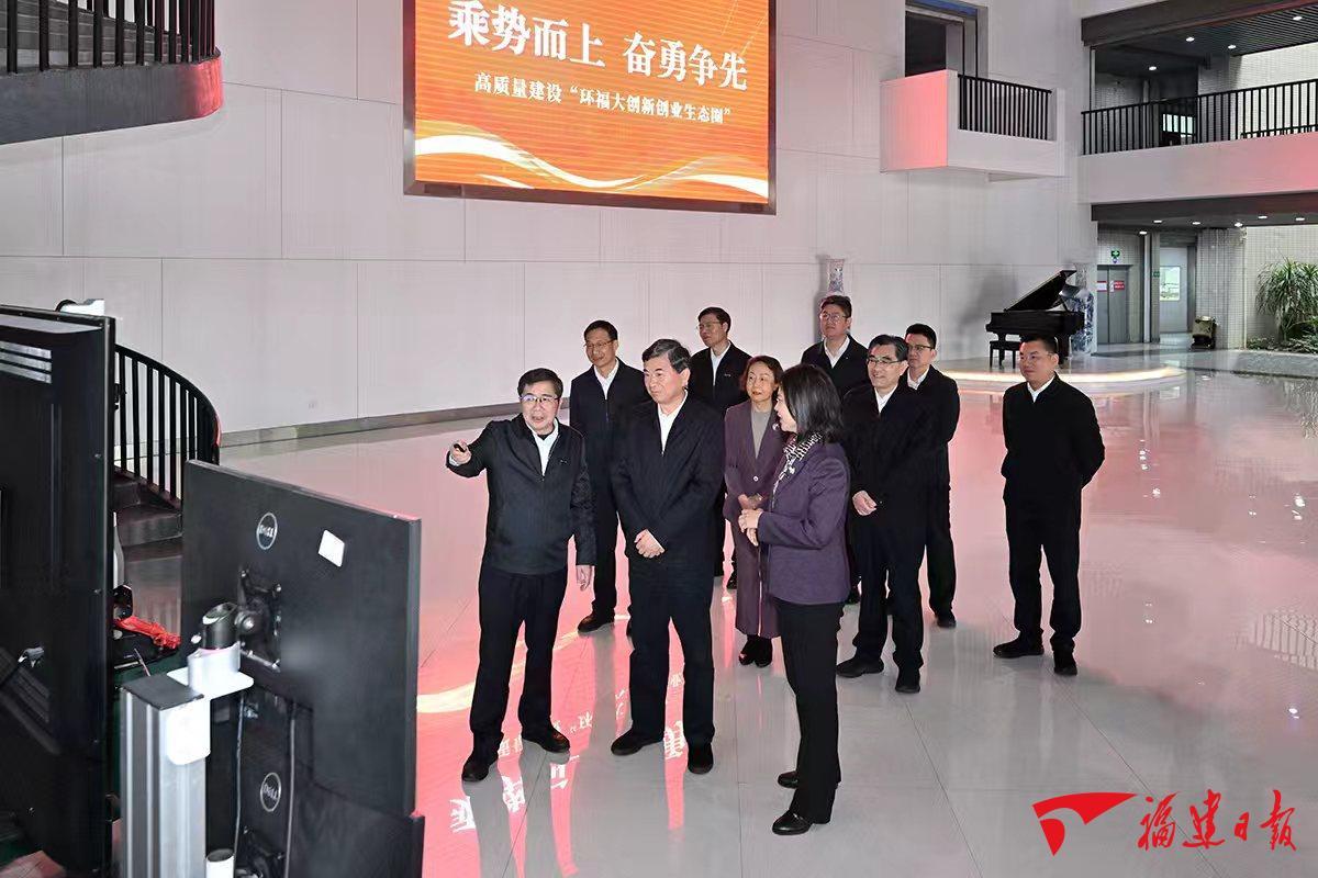 周祖翼在福州调研