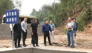 长泰区区长带队调研督导防汛备汛工作