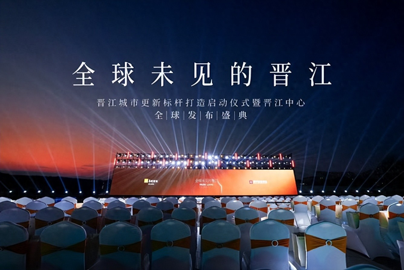 华润置地：以“城市共同体豪宅”，重新定义晋江豪宅赛道