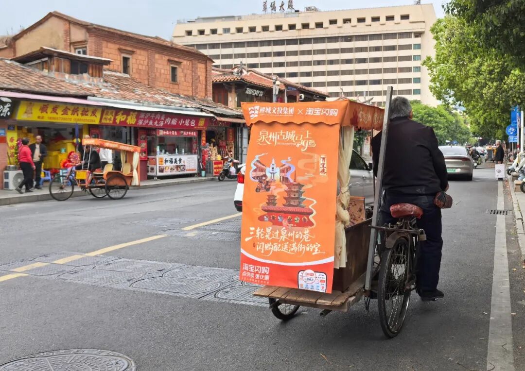 集体“换装”！泉州古城街头再添风景线！