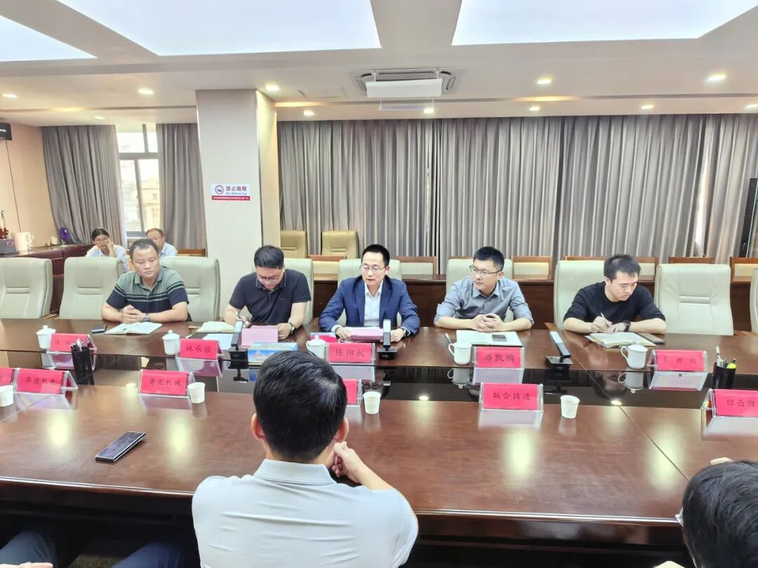 泉州台商投资区智能装备产业协会（东园、洛阳分会）筹备座谈会举行