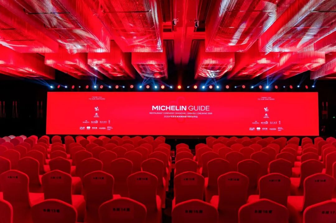 山水入瓷韵 美味遇匠心——德化白瓷亮相2026沪苏浙米其林指南餐厅榜单发布会