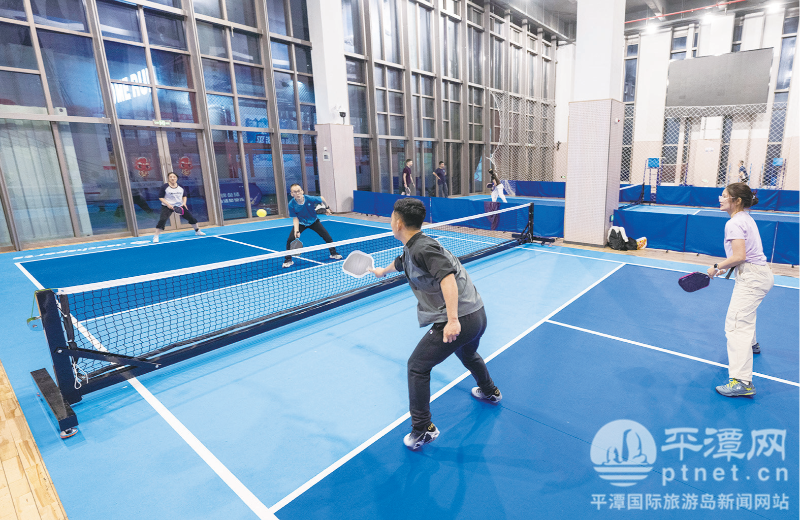 平潭掀起匹克球运动热潮