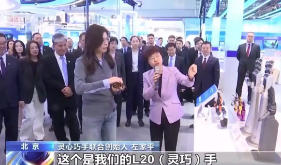 郑丽文率中国国民党访问团在北京参访