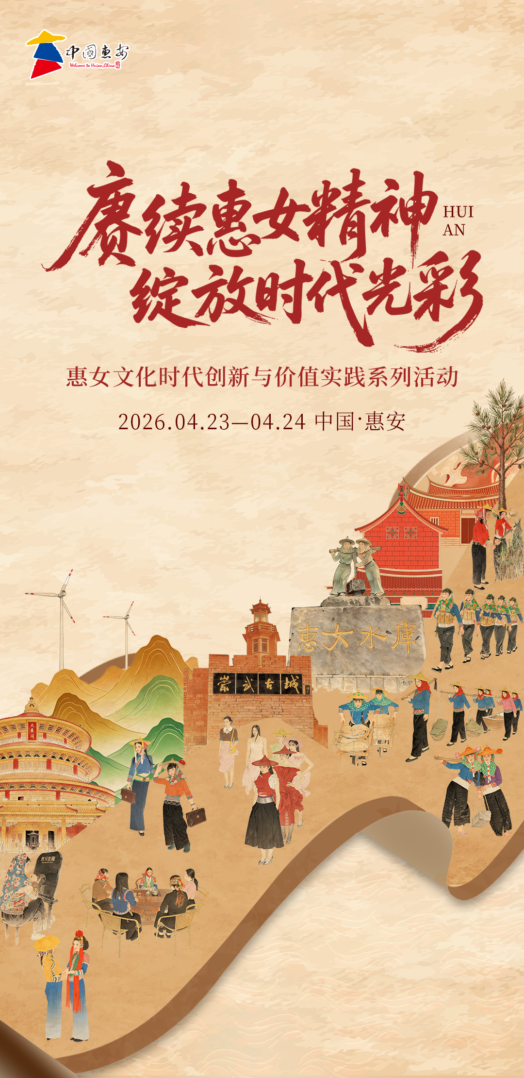 微信圖片_20260413083634_24_239