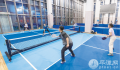 平潭掀起匹克球运动热潮