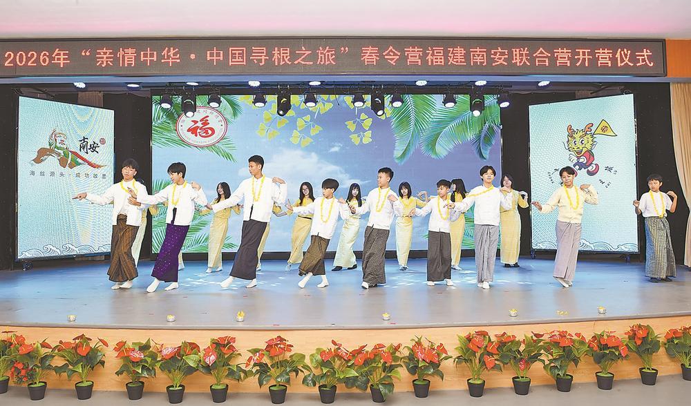 华裔师生南安开启寻根之旅