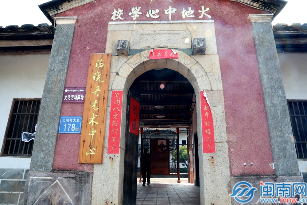 华安：不止是土楼 汤晓丹艺术中心 打开世界文化遗产的B面