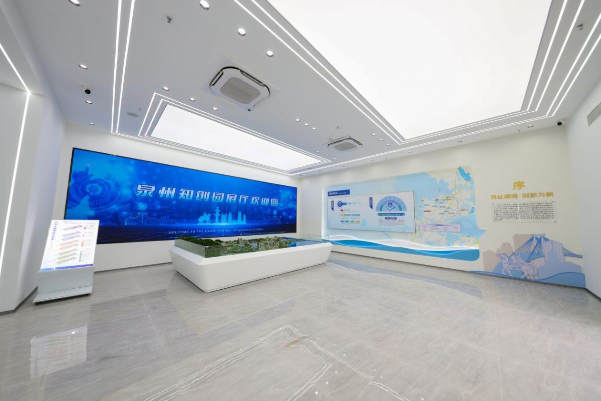 ​“知识产权”赋能产业发展 擦亮“丰泽智造”名片