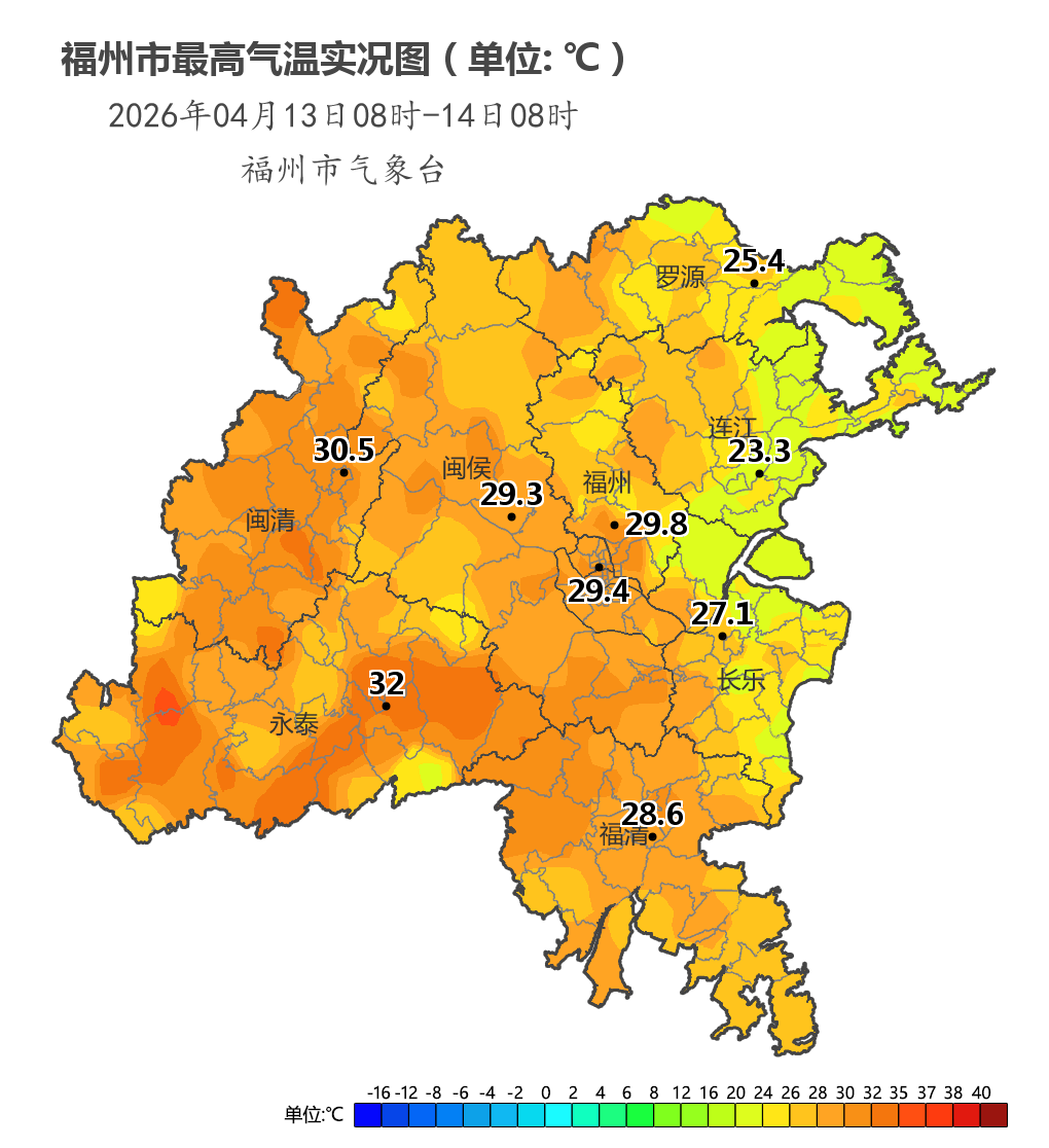 “降雨套餐”已续费!未来几天福州开启“雨雨雨”模式 “降雨套餐”已续费!未来几天福州开启“雨雨雨”模式