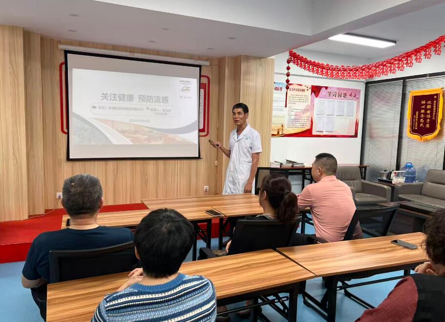 芗城区开展首场“健康科普行——万场健康知识讲座”