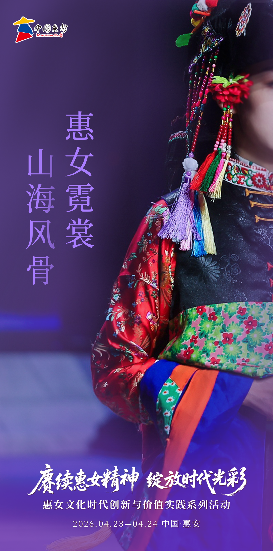 微信圖片_20260414080835_25_239