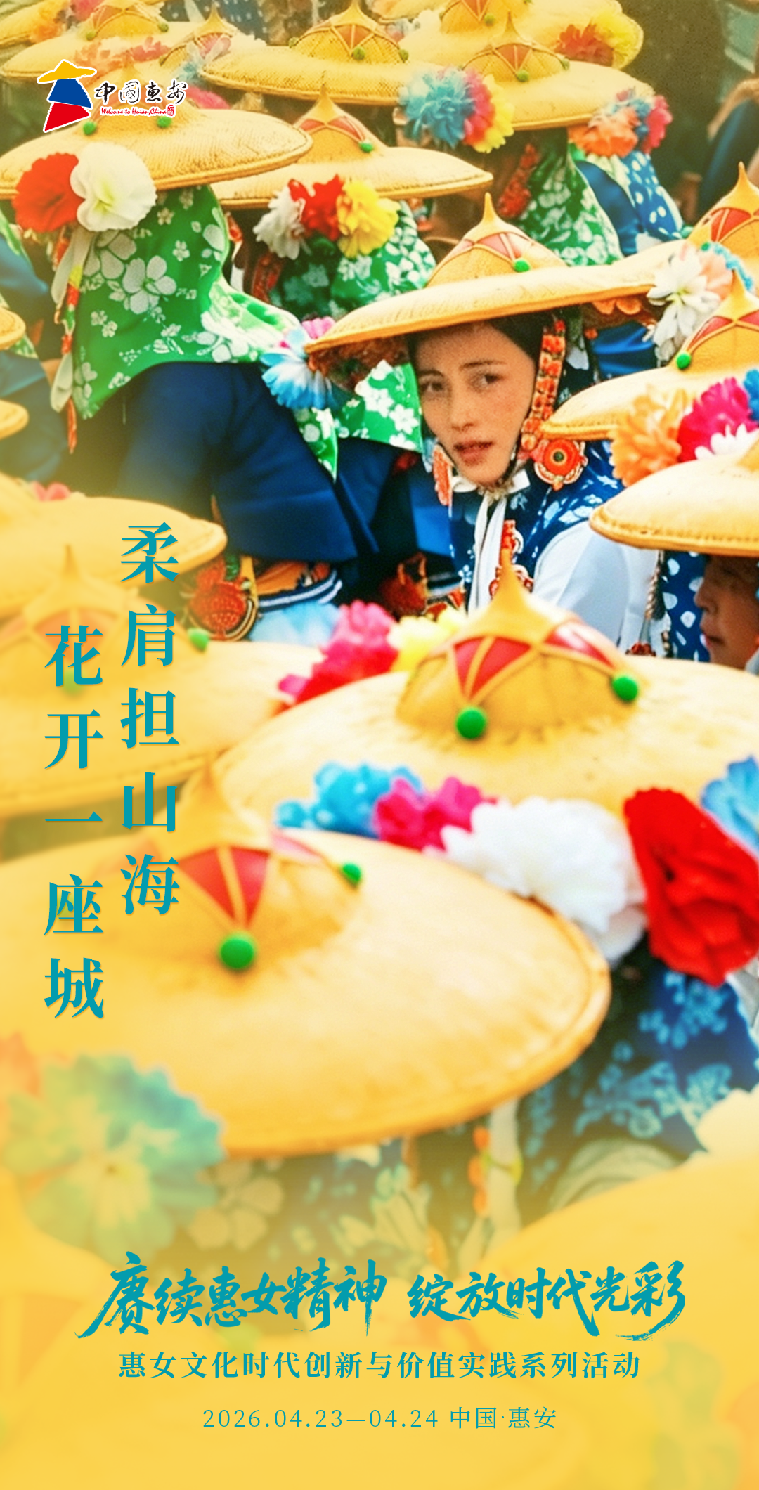 微信图片_20260415091903_26_239