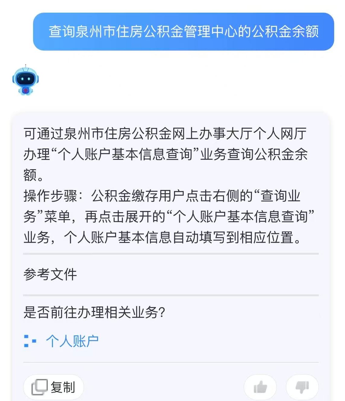 黄A无码片内射无码视频