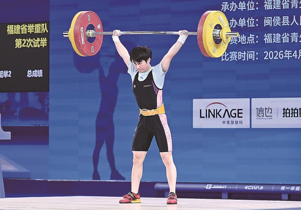 全国女子举重锦标赛在闽侯开赛