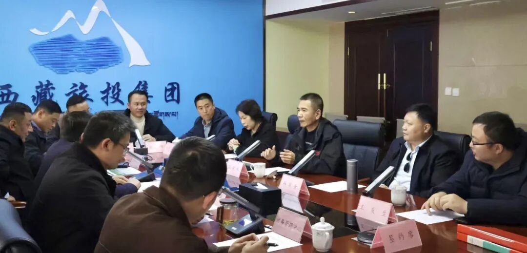 洛江区赴西藏开展文旅招商推介与看望援藏干部