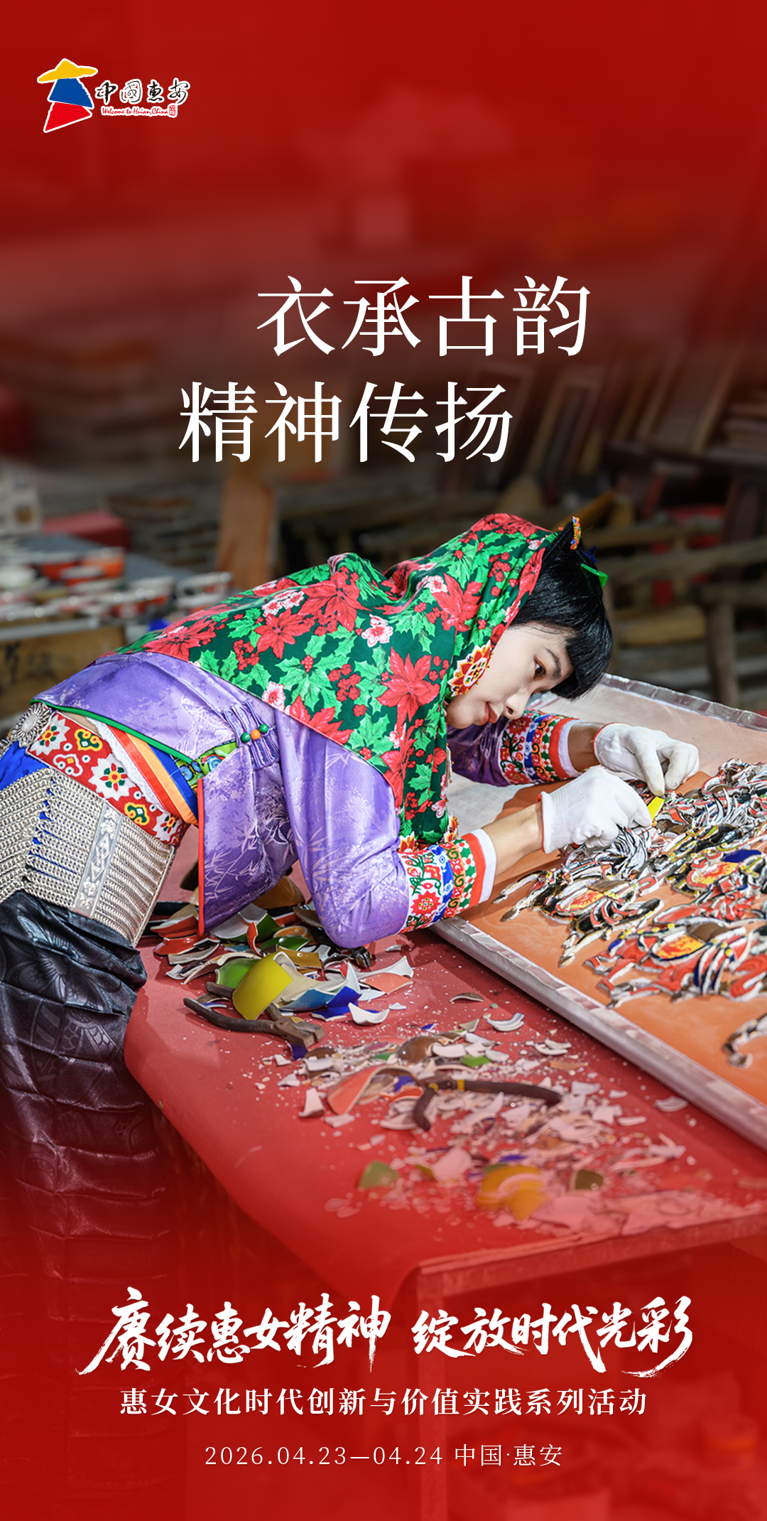 微信图片_20260414080835_25_239