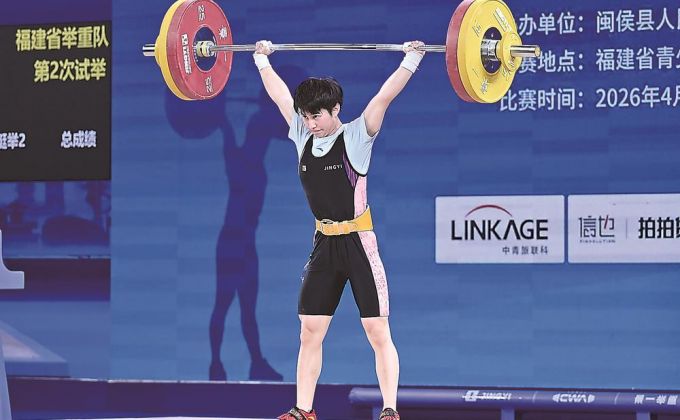 全国女子举重锦标赛在闽侯开赛