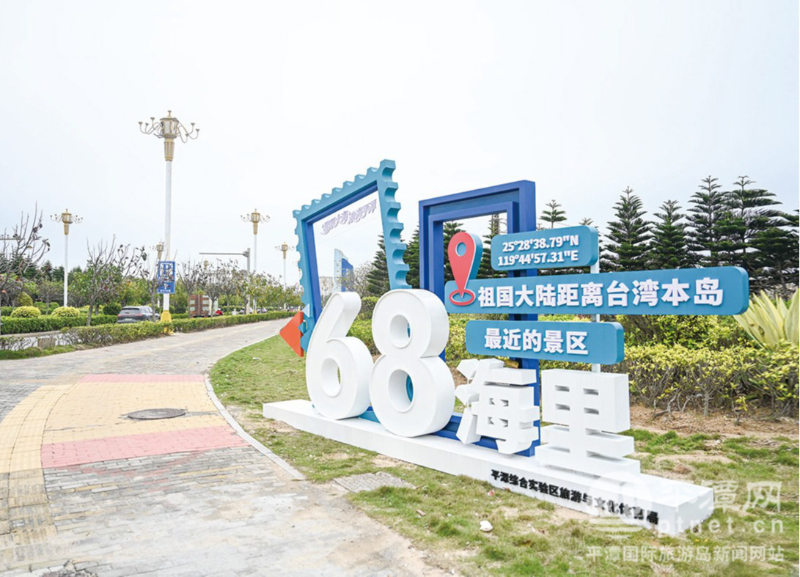 平潭老城区景观焕新迎客来