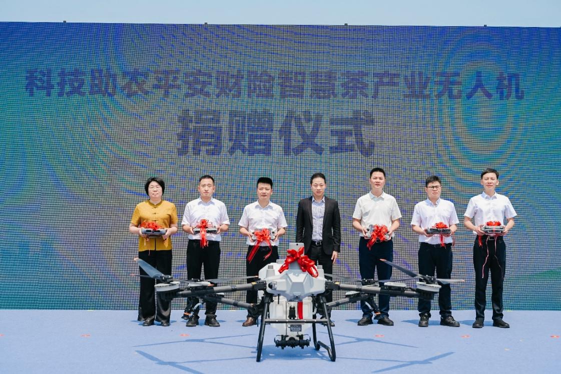 科技入茶乡！平安产险捐赠智慧无人机，为安溪茶农添增收底气