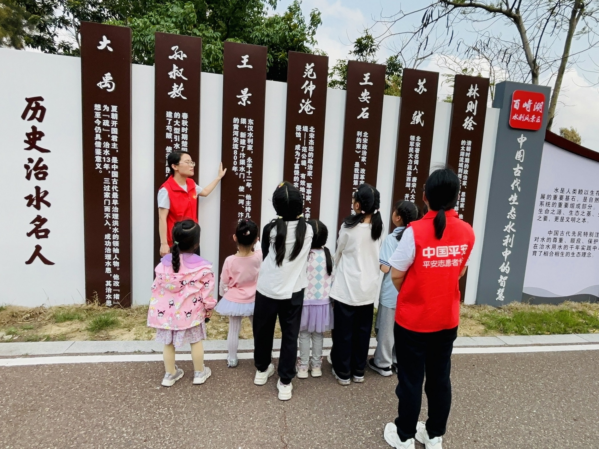 平安产险泉州中心支公司：守护“童”行绘绿韵 共筑地球新未来