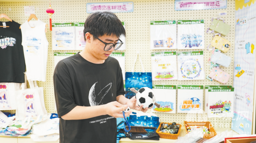 “闽超”平潭队系列文创产品亮相