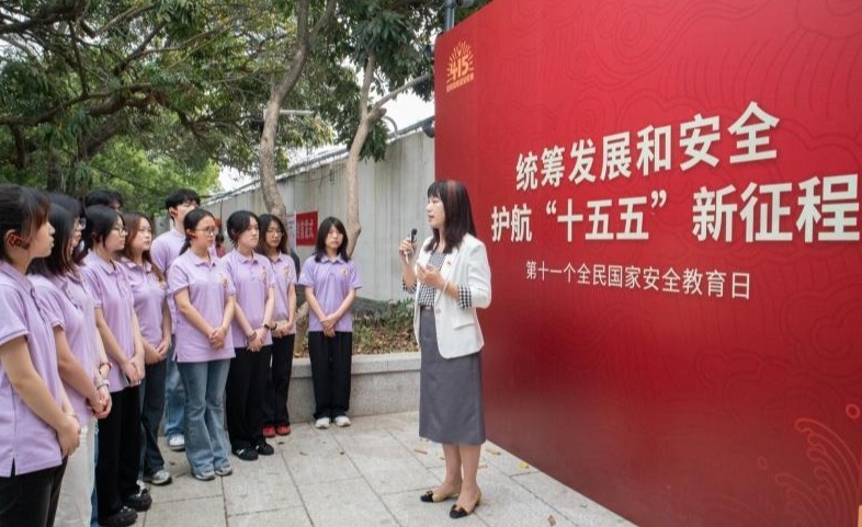 走进课堂、基地 福建省高校多形式开展国家安全教育“必修课”