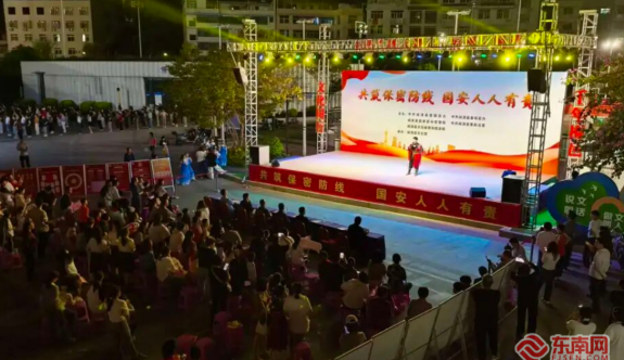 福州“花式”普法筑防线 让国家安全理念深入人心