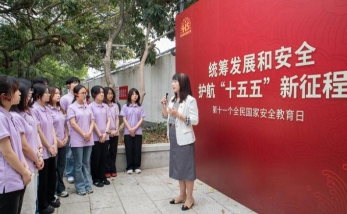 走进课堂、基地 福建省高校多形式开展国家安全教育“必修课”