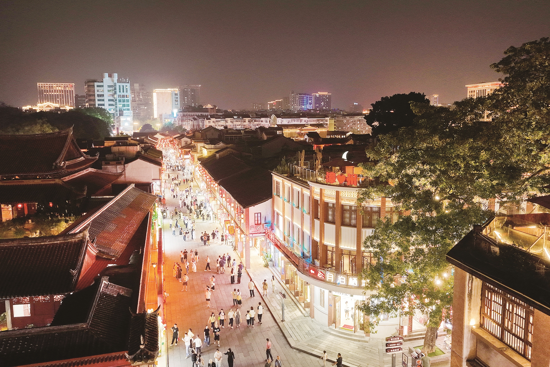 一座城 一条街 一折戏 一片情 ——2026年福建省文旅经济发展大会开幕式侧记