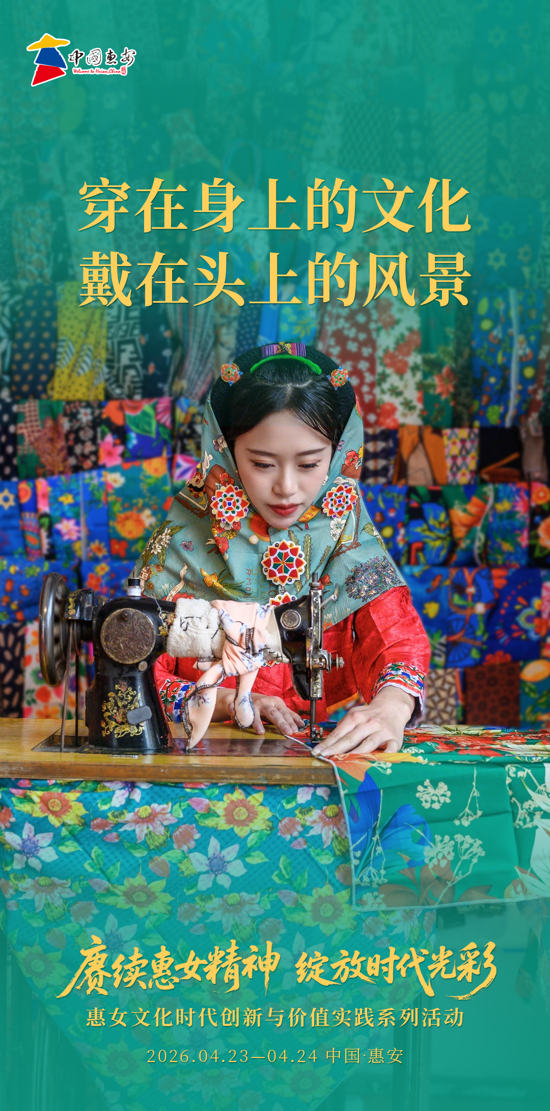 微信圖片_20260419101952